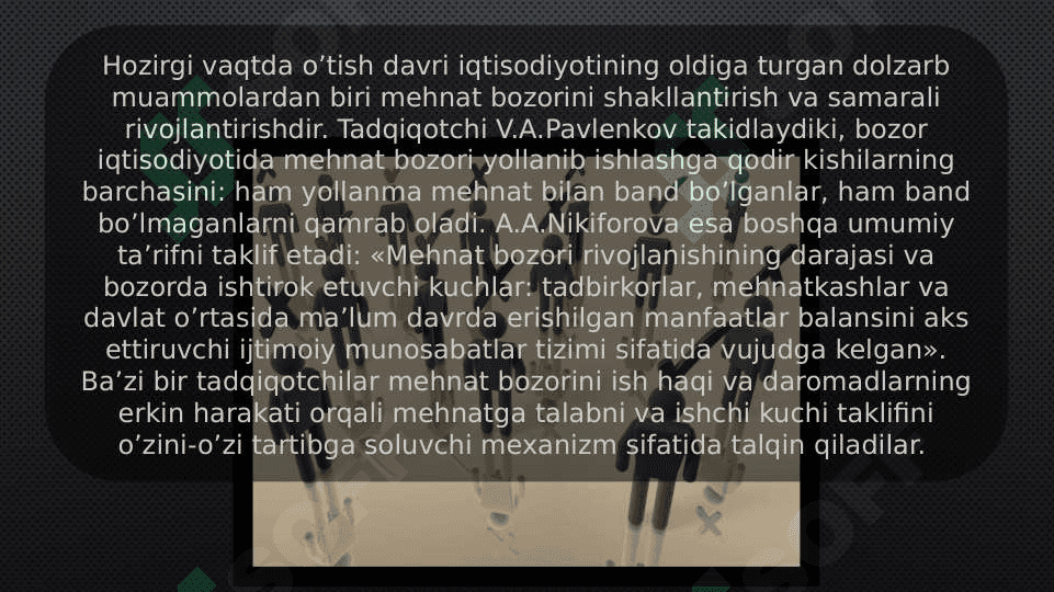 Mehnat BOZORINI  SHAKILLANISHI VA RIVOJLANISH 6