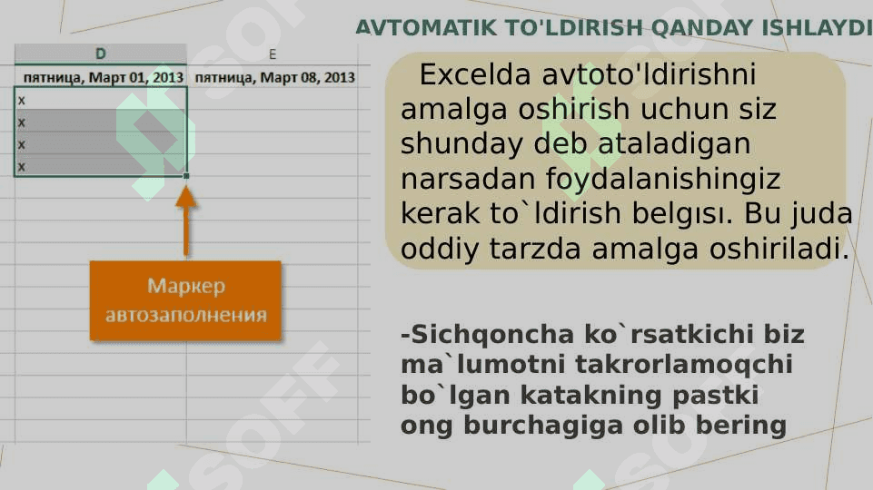 Excel dasturida avto to`ldirish va avtomatik hisoblash amallari 4