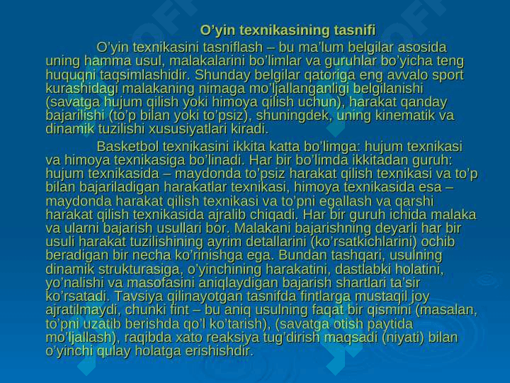 Basketbol o‘yin texnikasi va  taktikasining tasnifi 3