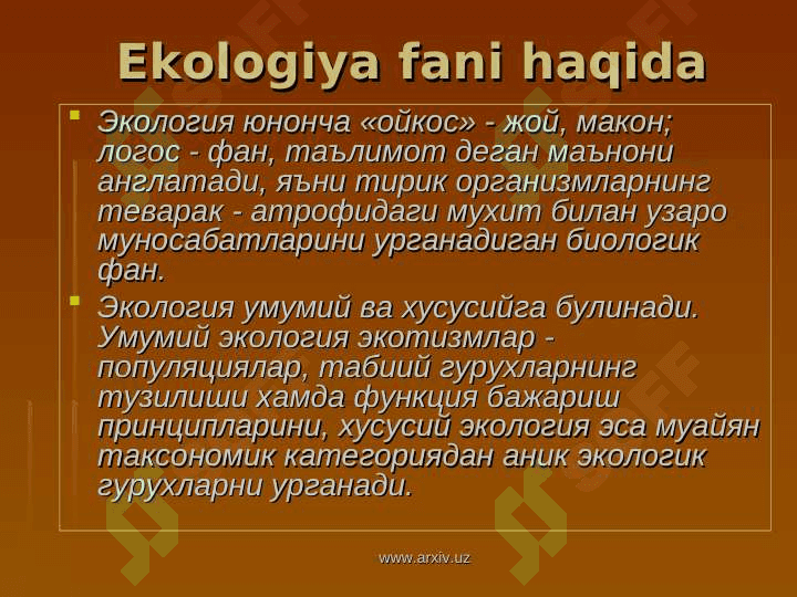 Ekologiya fanining predmeti , ob’ekti vazifalari tarixiga oid 2