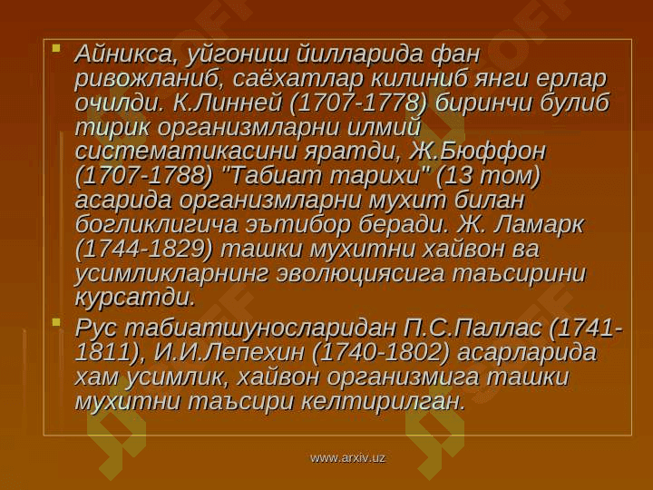 Ekologiya fanining predmeti , ob’ekti vazifalari tarixiga oid 8