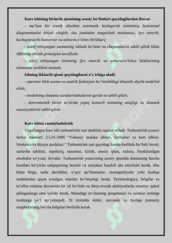 Issiqxona haroratini nazorat qilish tizimi 4