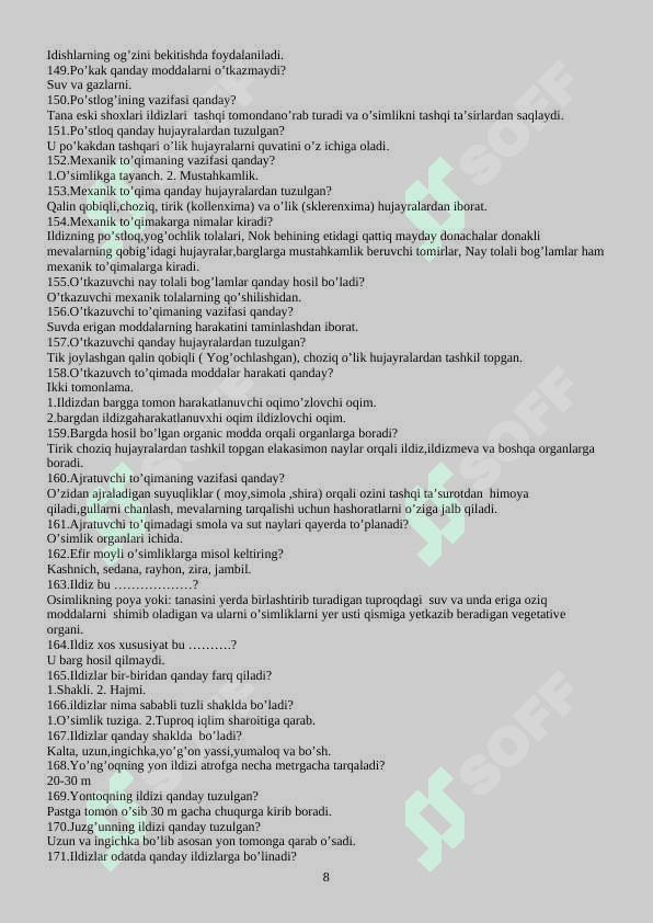 Biologiya fanidan savol-javol | Botanika 6-sinf 1674 ta savol-javob 1