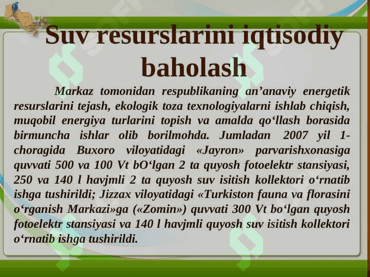 Suvdan foydalanish muammolari 4