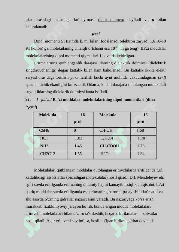 :” Eritmalar haqida umumiy tushunchalar, Eritmalar konsentratsiyasini ifodalash usullari ” 5