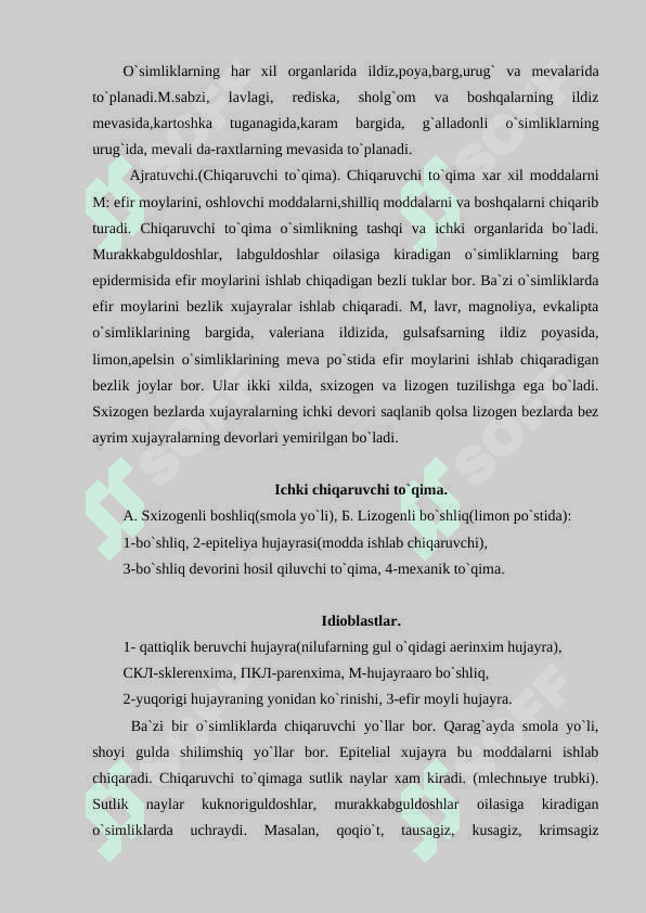Ajratuvchi, Jamg'aruvchi,  Assimilatsiyalovchi,   To'qimalar 3