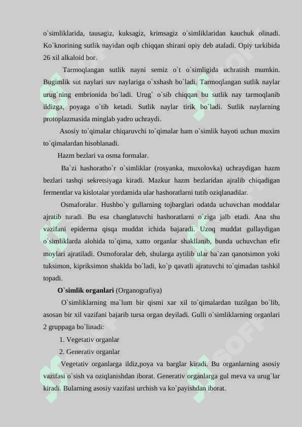 Ajratuvchi, Jamg'aruvchi,  Assimilatsiyalovchi,   To'qimalar 4