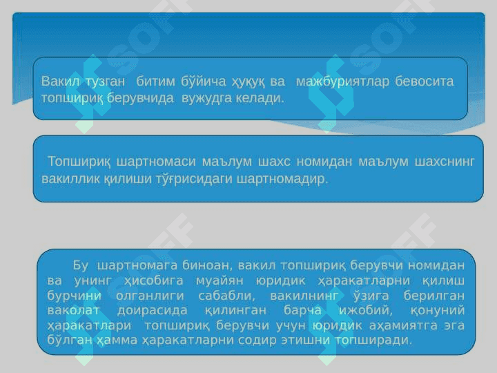 “Фуқаролик хуқуқи” МОДУЛИ 5