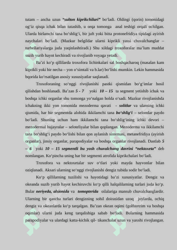 : “Halqali chuvalchanglar (Annelida) Echiura va Sipuncula tiplari  ” 6