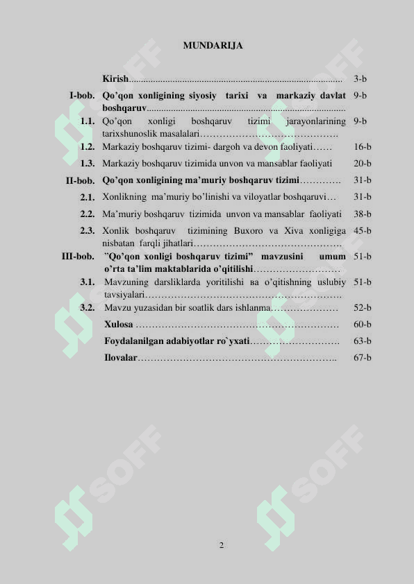 Qo‘qon xonligining boshqaruv tizimi va uni o‘qitishning talim texnologiyasi 2
