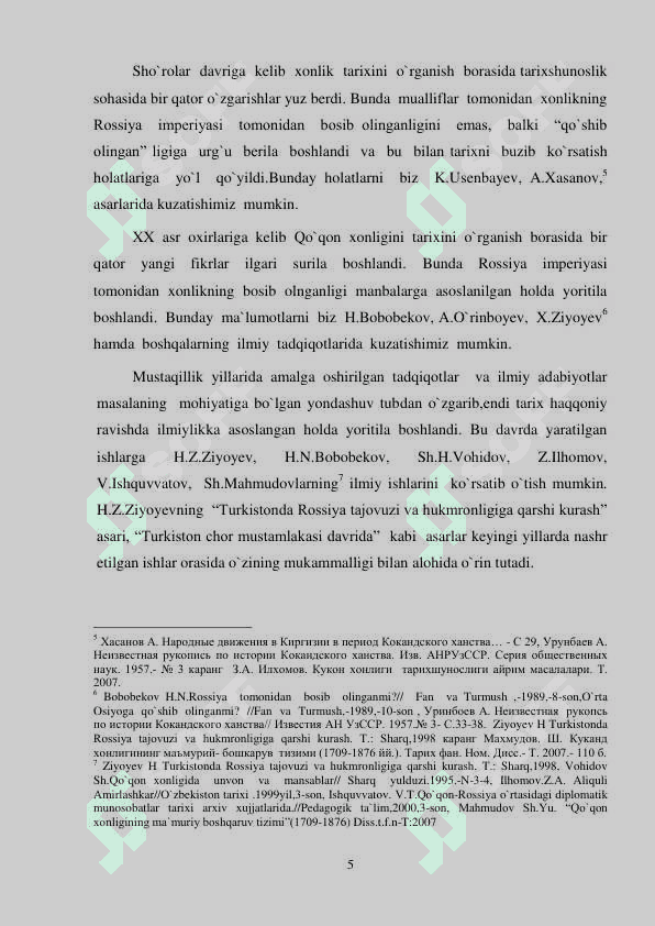 Qo‘qon xonligining boshqaruv tizimi va uni o‘qitishning talim texnologiyasi 5