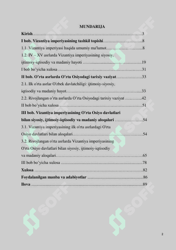 Vizantiya imperiyasining O’rta Osiyo davlatlari bilan siyosiy, ijtimoiy-iqtisodiy va madaniy aloqalari 2