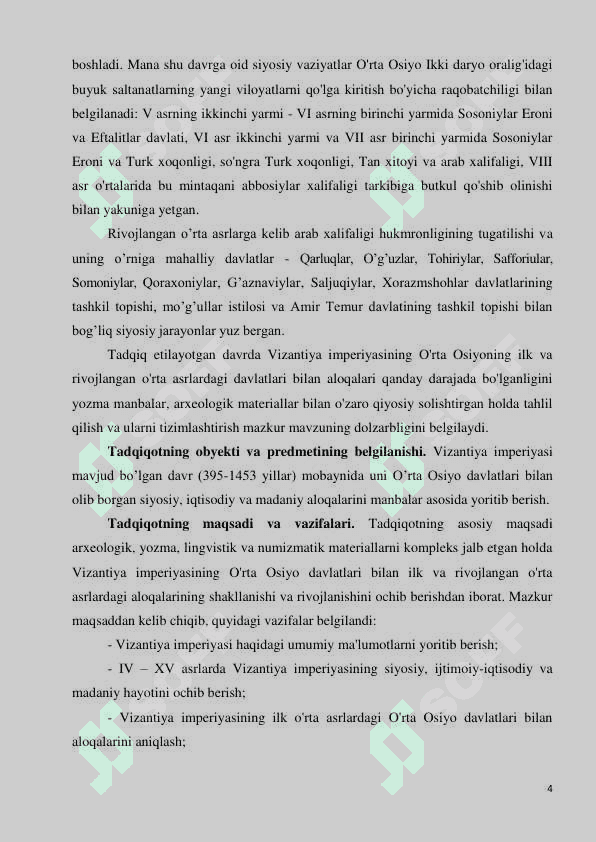 Vizantiya imperiyasining O’rta Osiyo davlatlari bilan siyosiy, ijtimoiy-iqtisodiy va madaniy aloqalari 4
