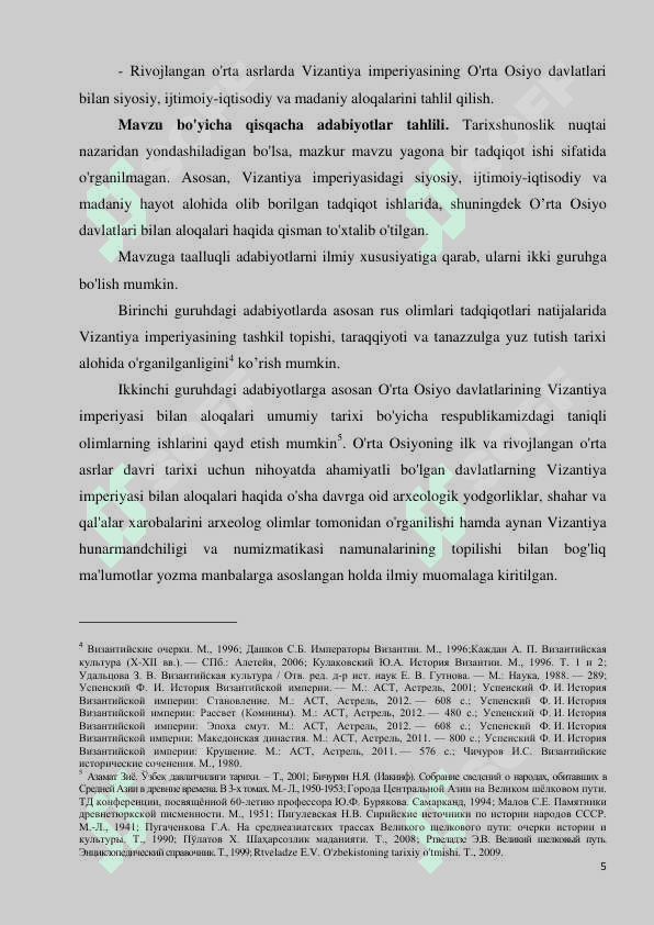 Vizantiya imperiyasining O’rta Osiyo davlatlari bilan siyosiy, ijtimoiy-iqtisodiy va madaniy aloqalari 5