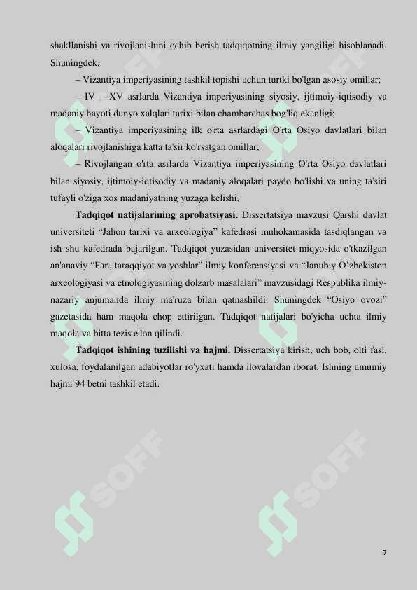 Vizantiya imperiyasining O’rta Osiyo davlatlari bilan siyosiy, ijtimoiy-iqtisodiy va madaniy aloqalari 7