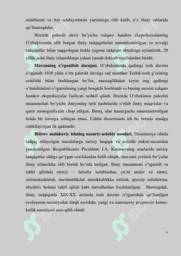 O`ZBEKISTON PALEOLITSHUNOSLIGINING RIVOJLANISHIDA XALQARO EKSPEDISIYALARNING O‘RNI. 5