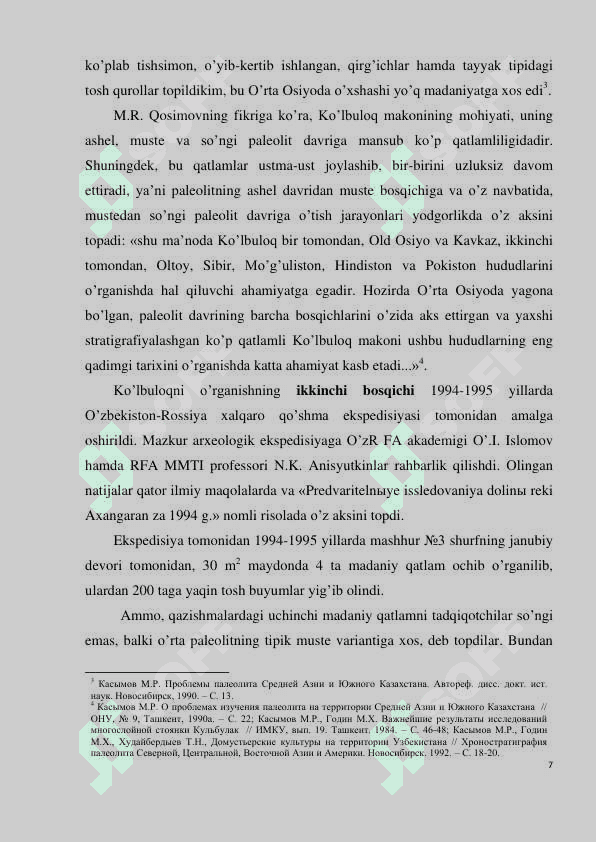 O`ZBEKISTON PALEOLITSHUNOSLIGINING RIVOJLANISHIDA XALQARO EKSPEDISIYALARNING O‘RNI. 7