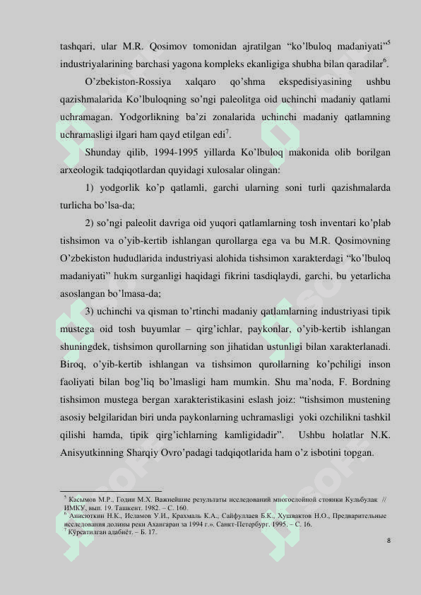 O`ZBEKISTON PALEOLITSHUNOSLIGINING RIVOJLANISHIDA XALQARO EKSPEDISIYALARNING O‘RNI. 8