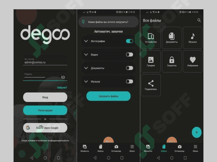 Degoo texnologiyasi 3