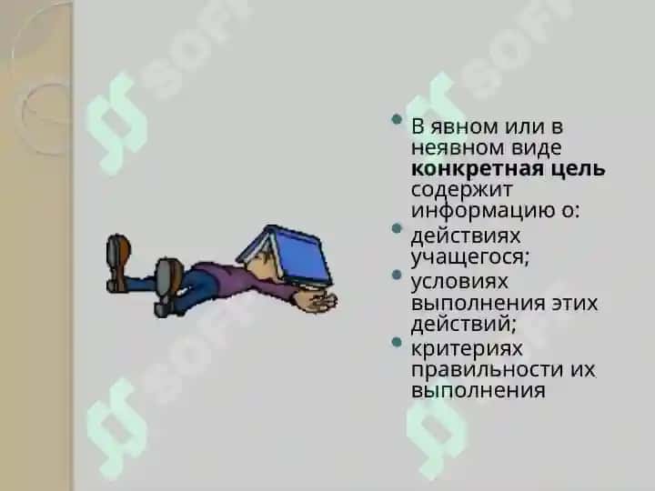 Таксономия Блума 6