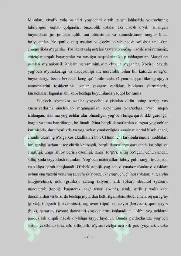 O’quvchilarga yog’och tuzilishi va turlari mavzusini o’qitish metodikasi 6