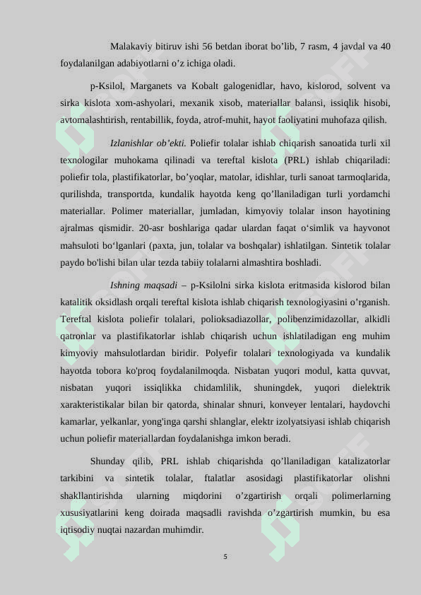 Etilenni havo bilan oksidlash orqali sirka aldegid olish texnologiyasidagi reaktorni xisobblash. Diplom ishi 4