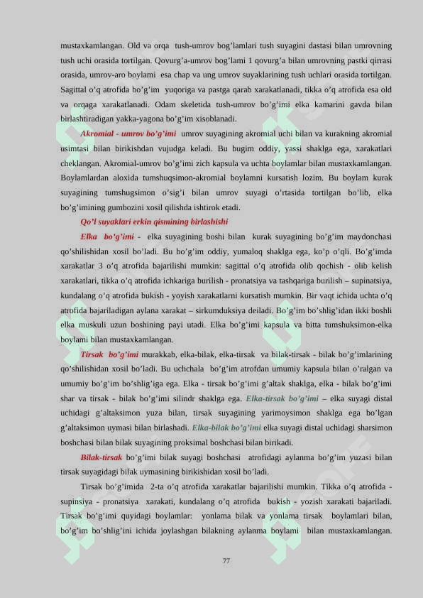 QOL SKELETI. OYOQ SKELETI 5
