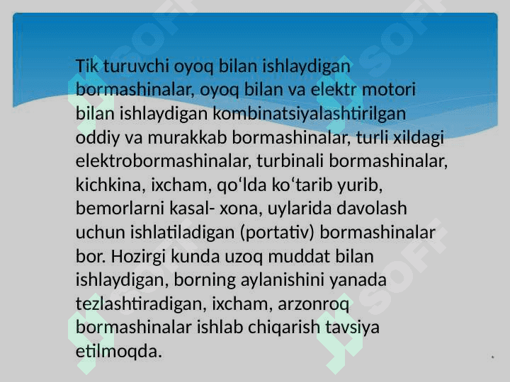 Zamonaviy stomatologik qurilmalar.Tasnifi, xususiyatlari. 4