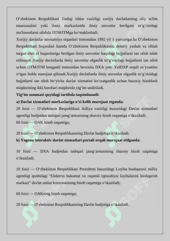 Ilmiy daraja hamda ilmiy unvon berish tartibi 24 8