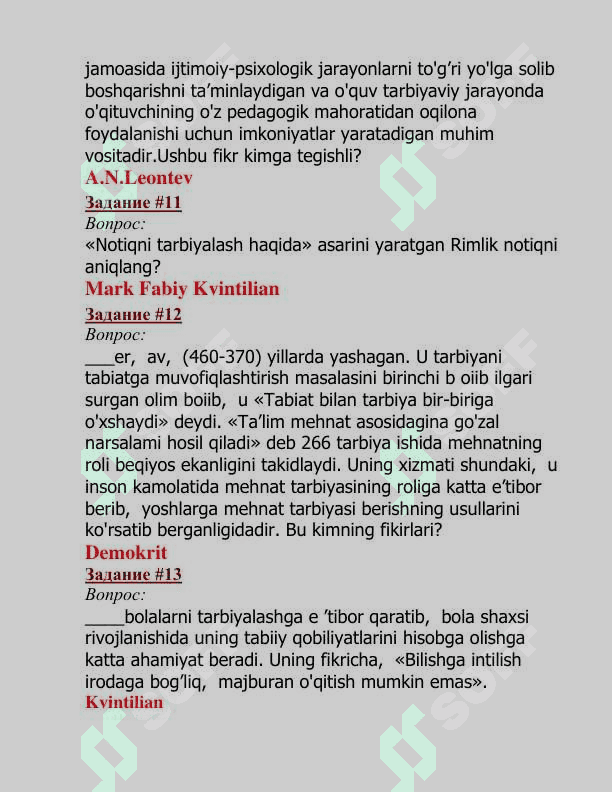Pedagogika fanidan oraliq savol javoblari 3