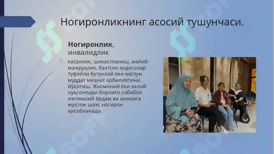 Ногиронлар билан итимоий иш олиб бориш 4