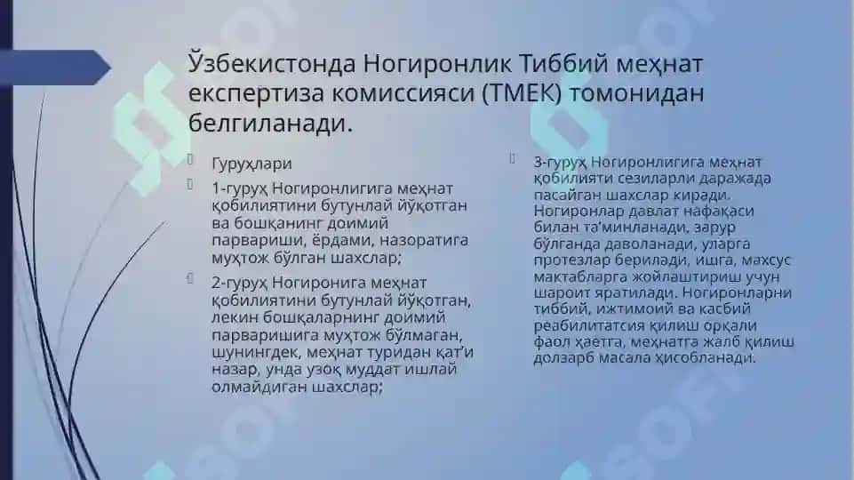 Ногиронлар билан итимоий иш олиб бориш 5