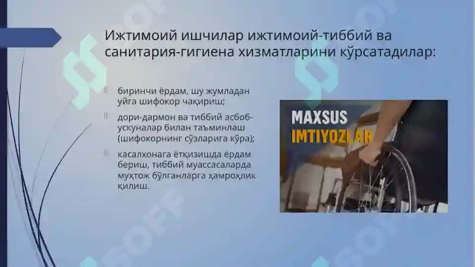 Ногиронлар билан итимоий иш олиб бориш 8