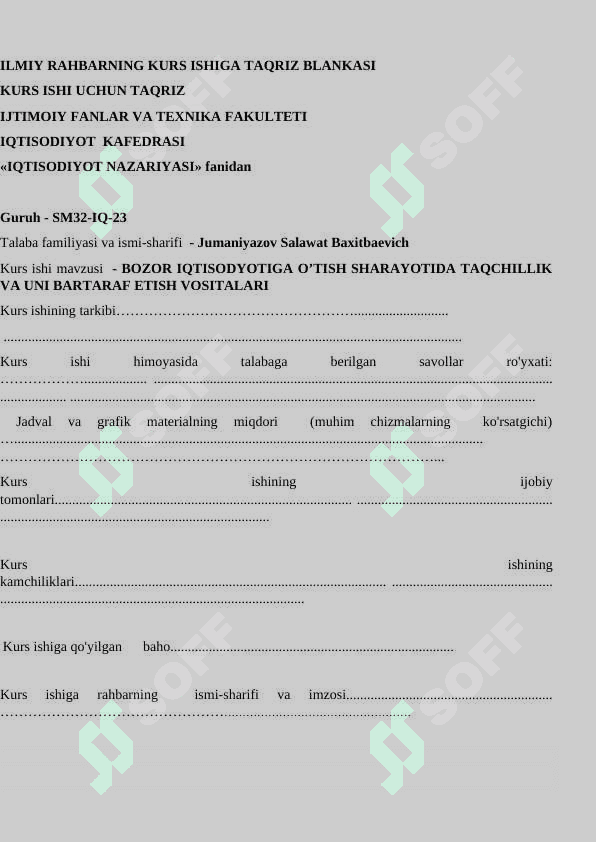 BOZOR IQTISODYOTIGA O’TISH SHARAYOTIDA TAQCHILLIK VA UNI BARTARAF ETISH VOSITALARI 2