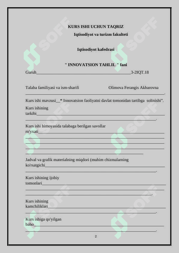 Innovatsion faoliyatni davlat tomonidan tartibga solinishi 2