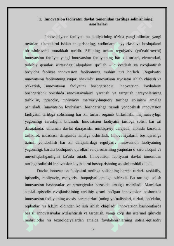Innovatsion faoliyatni davlat tomonidan tartibga solinishi 7