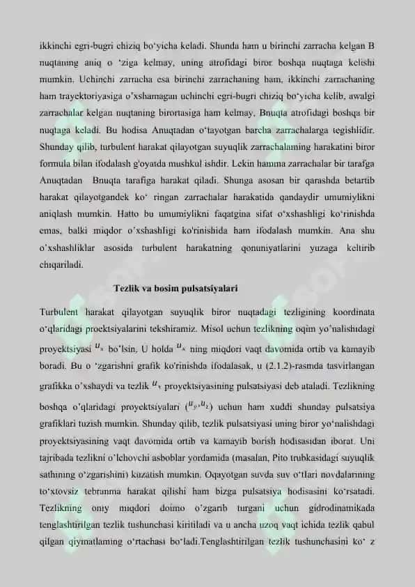 Suyuqlikning turbulent harakati 4