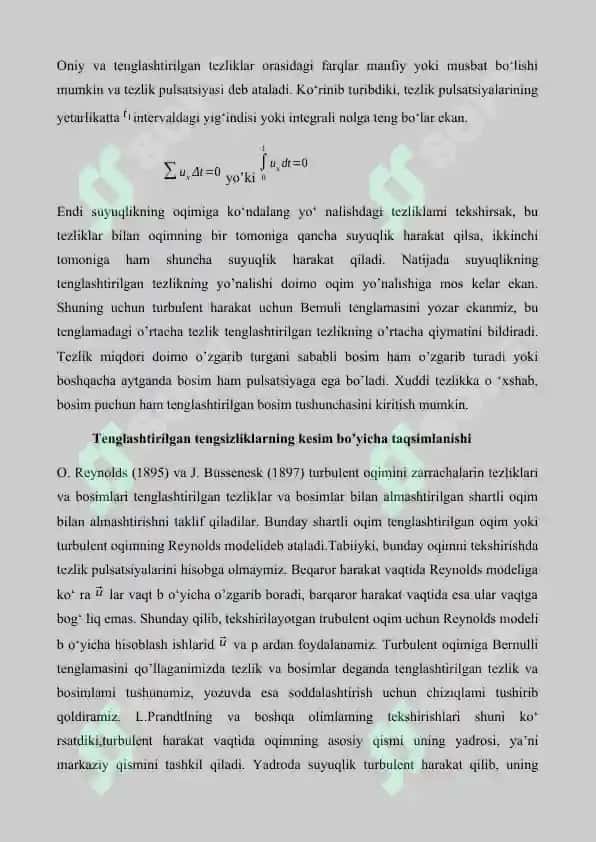 Suyuqlikning turbulent harakati 6