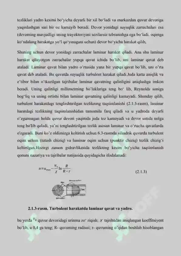 Suyuqlikning turbulent harakati 7