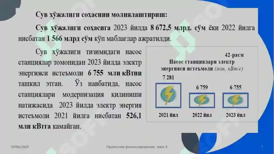 Davlat byudjetining iqtisodiy maqsadlardagi xarajatlari 7
