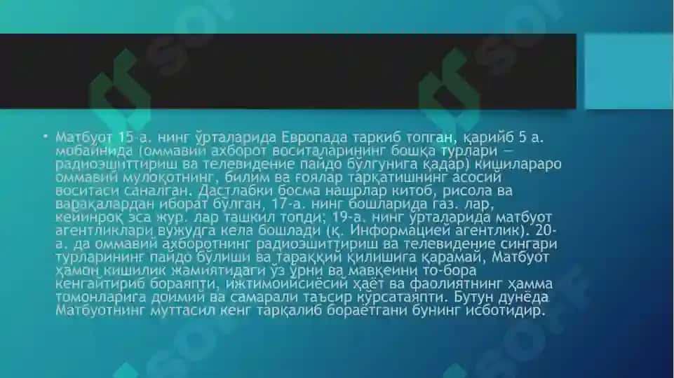 Media maydon tuzilishi va internet jurnalistikasi raqobat muxiti 4