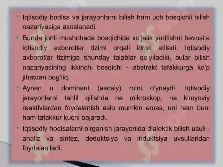 Iqtisodiy tahlilning metodi 3