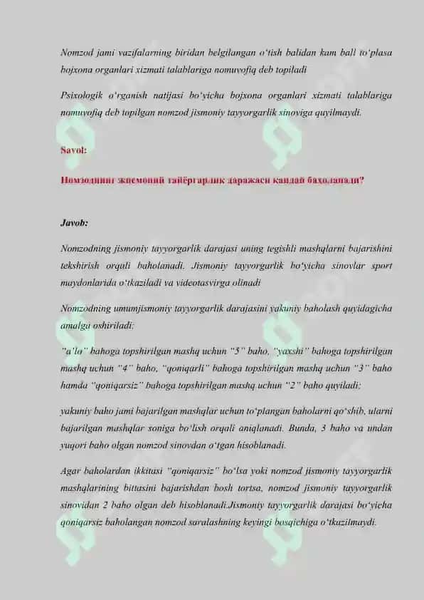 BOJXONA ORGANLARIGA XIZMATGA QABUL QILISH BILAN BOGʻLIQ SAVOLLAR 4