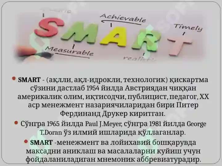 SMART-maqsadlar 2