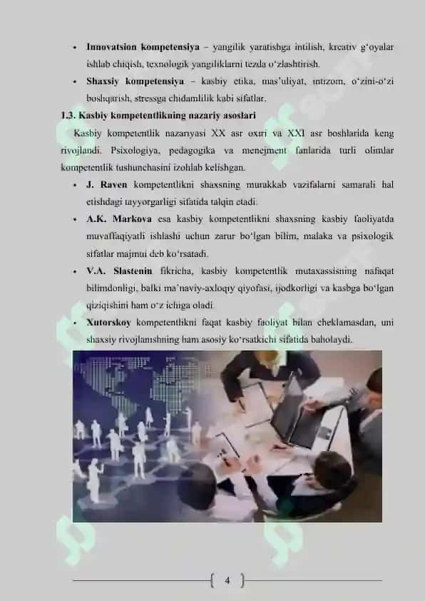 Kasbiy kompetentlik tushunchasi va uning ahamiyati 4