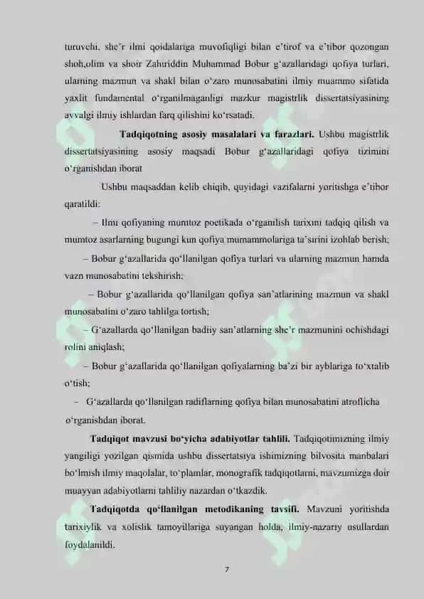 Bobur g‘azallarining qofiya tizimi 7