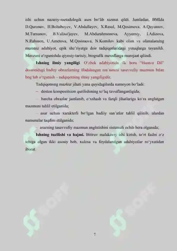 Husni Dil dostonining timsollar olami 6