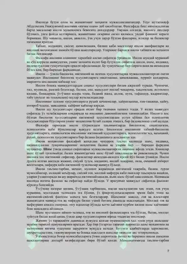 Jamiiyat tushunchasi va uning falsafiy tahqiqi 7