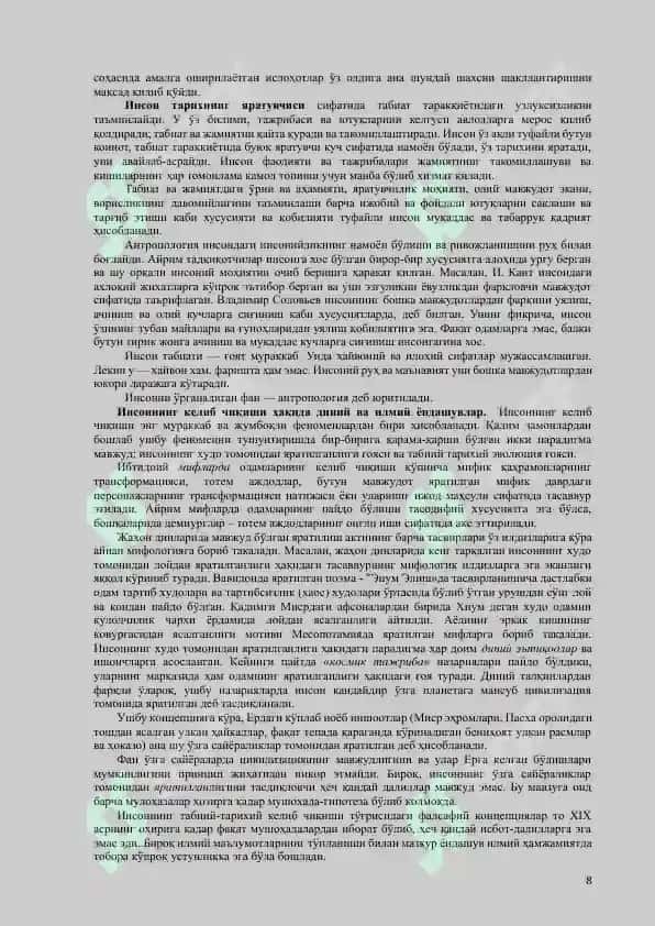 Онгнинг келиб чиқиши, моҳияти тузилиши, шакллари ва функциялари 8