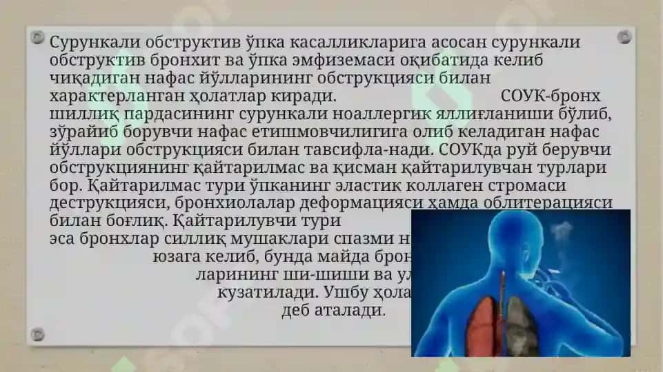 O'pka obstruktiv kasalliklari, sarkoidoz, fibrozlanuvchi alveolit, bronxial astma 2
